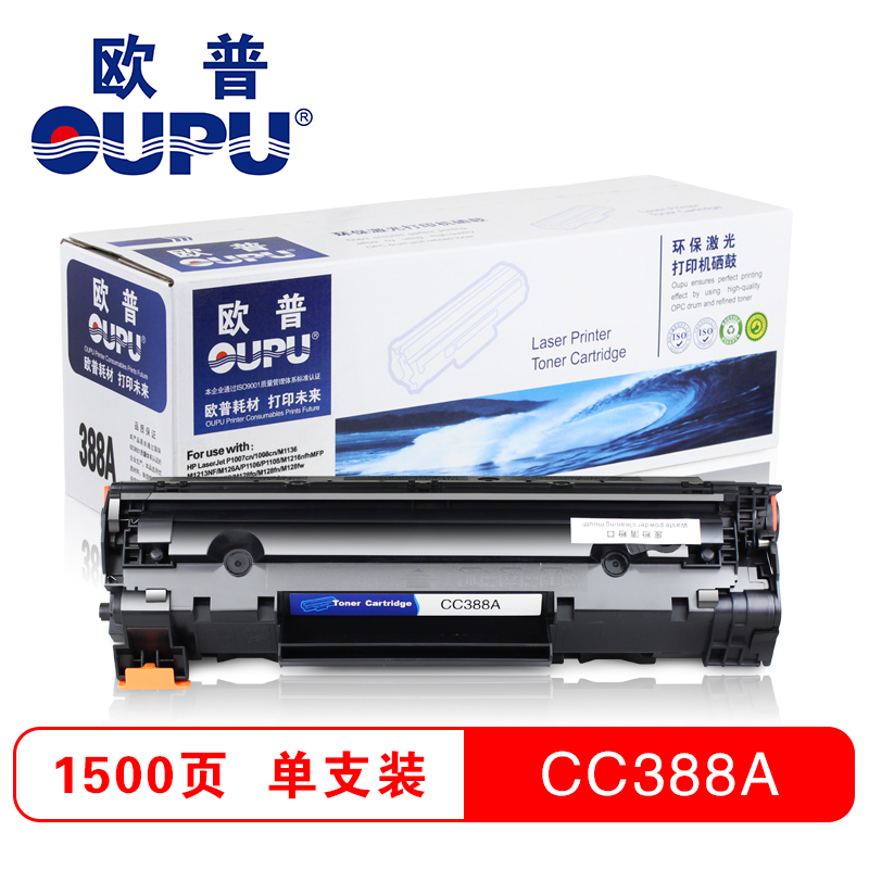 欧普（OUPU）CC388A 黑色