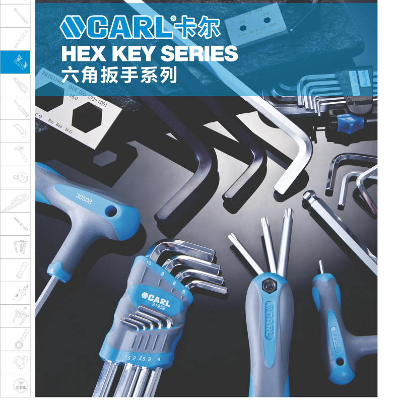 内六角扳手3mm 盒/6支