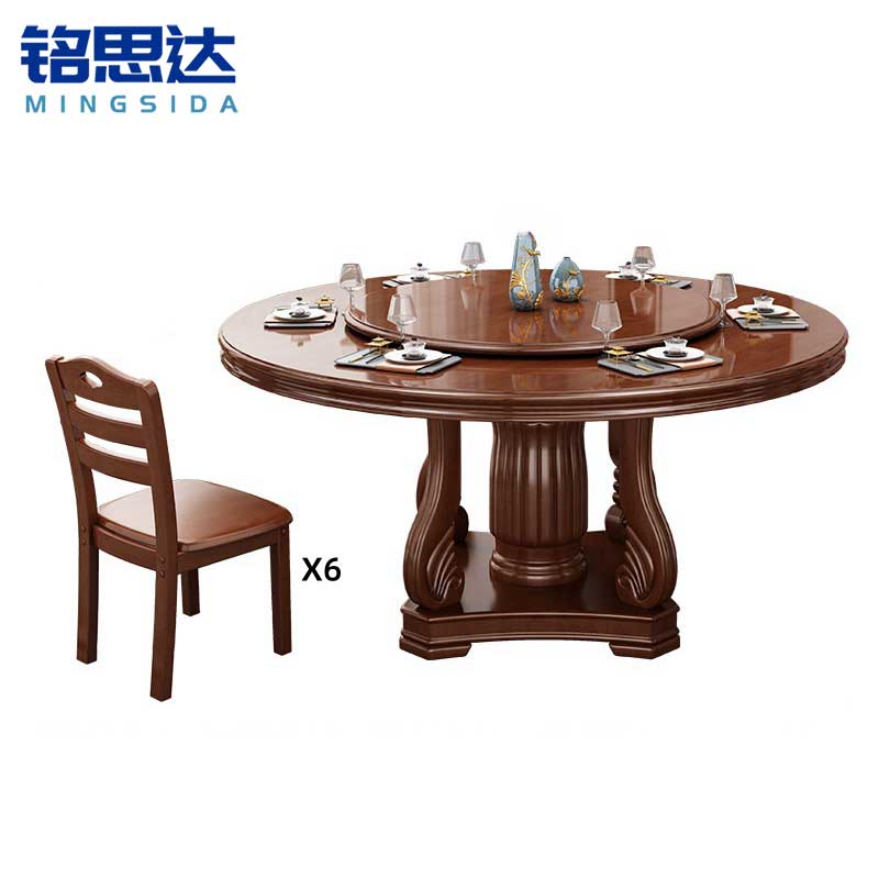 铭思达实木餐桌高清大图
