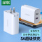 绿联(Ugreen) 5A超级快充22.5W/18W充电器双口通用