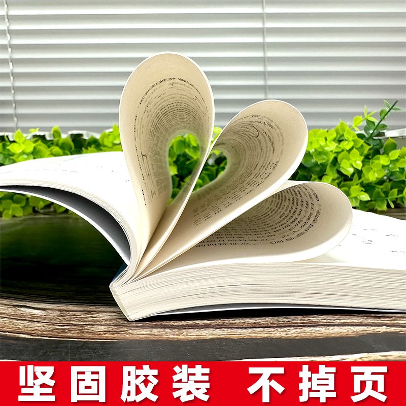 [正版]黄帝内经五运六气黄帝内经原版白话版中医运气学古代天文历法与中国文化从黄帝内经说古天文历法基础知识中医基础理论十二高清大图