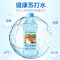 名仁 苏打水 原味礼盒装 375ml*10