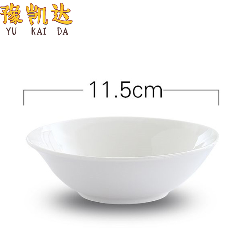 豫凯达 碗 斗碗 瓷碗 贡碗 米饭碗 汤碗 饭碗