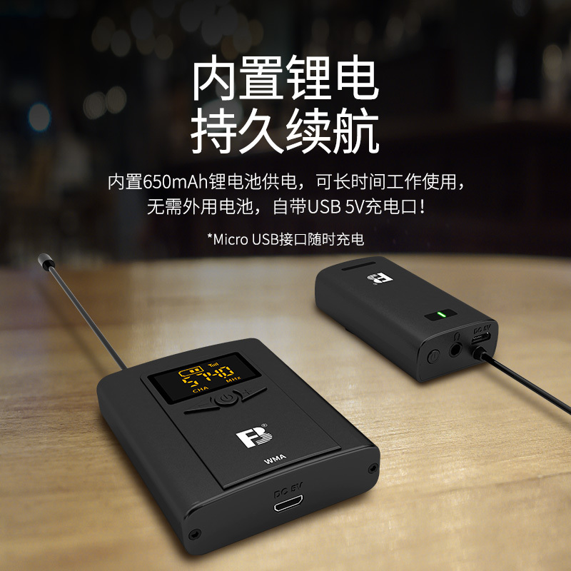 沣标优易版FB-WMA-2TX-U-OS【一拖二】领夹式无线小蜜蜂拾音麦克风 微单反相机摄像机录音vlog直播采访收音