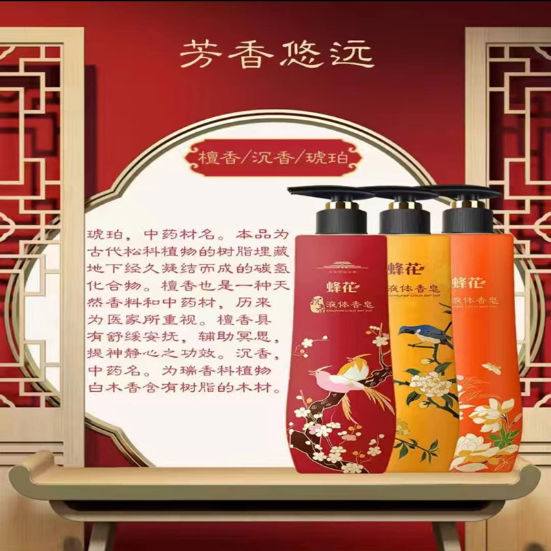 蜂花(BEE & FLOWER)