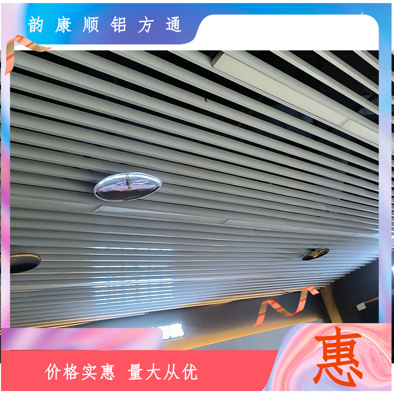 吊顶材料 规格:20*60*0.5 售价为每平方单价 包含安装及发票