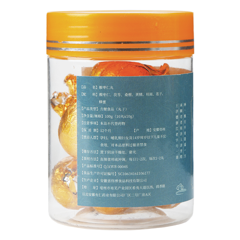 酸枣仁丸100g