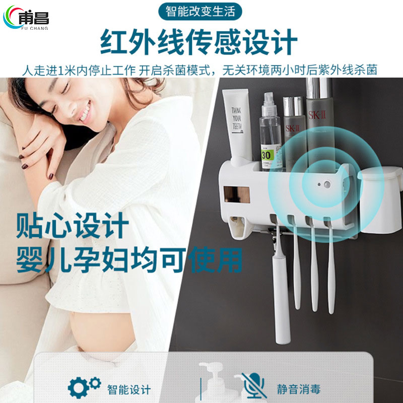紫外线牙刷消毒器免打孔卫生间壁挂式牙刷架牙具座置物架 三维工匠 白色两口之家[光能/电充电紫外线消毒红外线人体感应]高清大图