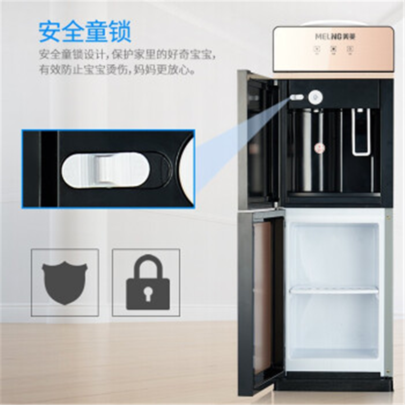 美菱 饮水机家用立式温热型 MY-L127钛金色