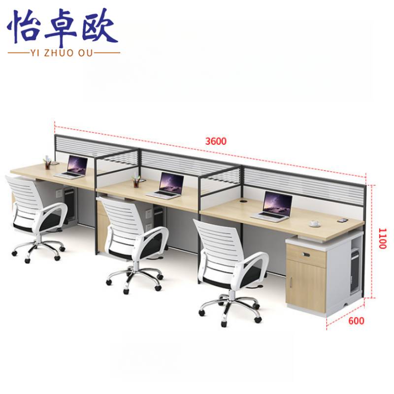 怡卓欧工位高清大图