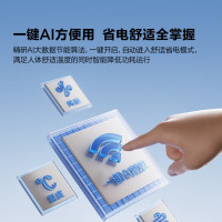 海信(Hisense)大1.5匹 空调挂机 以旧换新 易省电E370 AI省电 新一级能效 变频 家用卧室空调 KFR-