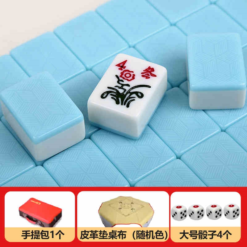 闪电客麻将牌家用手搓中大号一级牌手打麻将粉色可爱送桌布骰子
