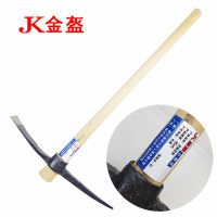 金盔洋镐带把90cm/把