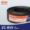 胜宇 ZR-RVV阻燃RVV国标电源线4芯6平方护套线 黑色-100米