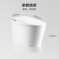 九牧(JOMOO)家用智能马桶一体机带水箱脚感停电冲水自动冲洗屁屁坐便器ZS690I