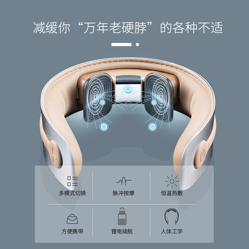 breo/倍轻松家用颈部颈椎按摩器智能按摩仪按摩脖子低头族神器教师节中秋节送父母送礼礼物