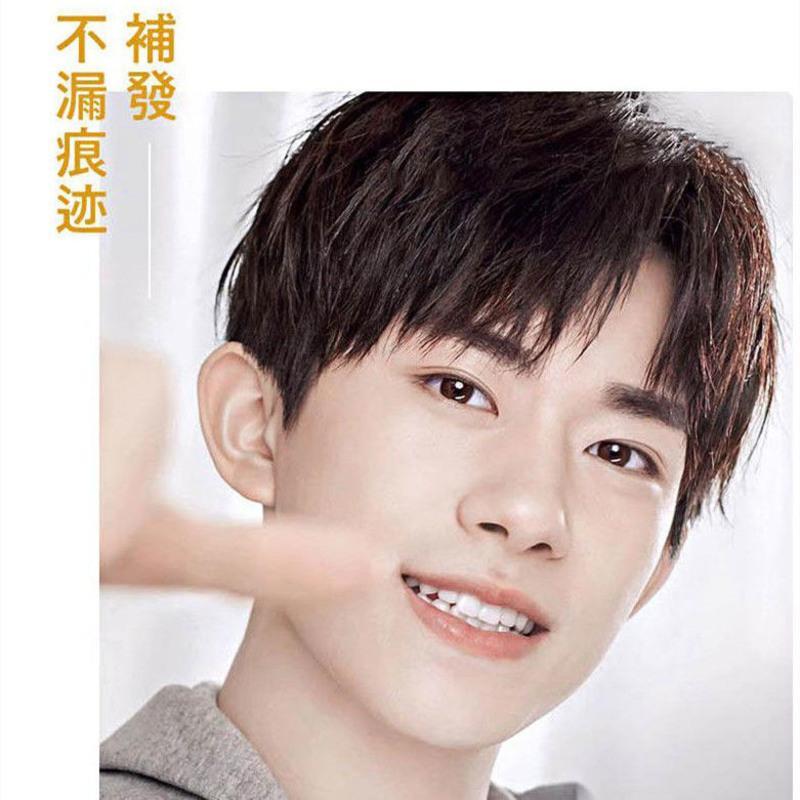 男生迷你垫高假发片 蓬发片假发垫发片 蓬松头顶隐形补发片 浅棕色 一片装