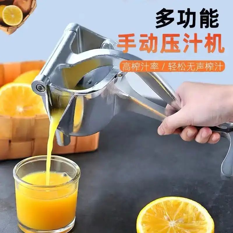 [夏季清凉神器]升级款手工榨汁机榨出天然无榨果汁 [德国手动榨汁机1套]