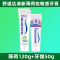 薄荷+牙龈