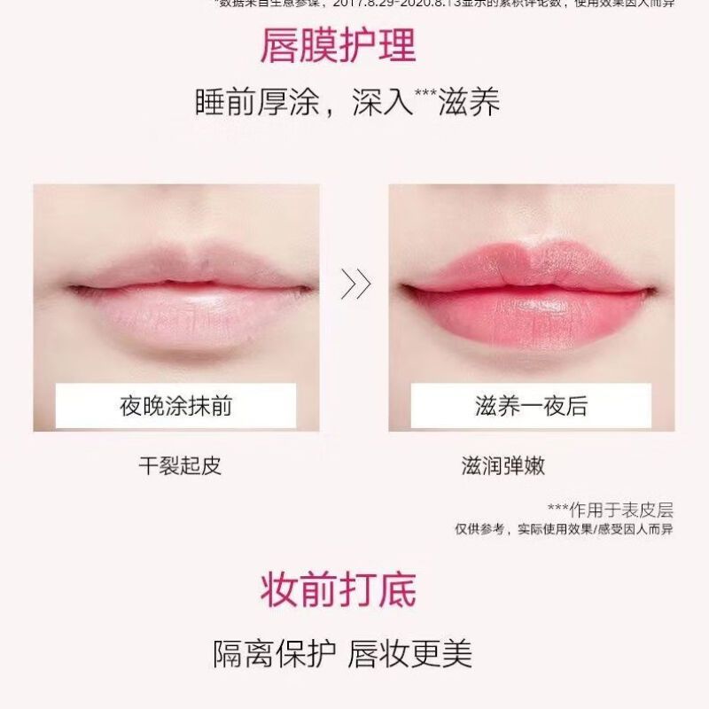 凡士林(Vaseline)润唇膏7g清甜西瓜 唇膜润唇晶冻保湿补水