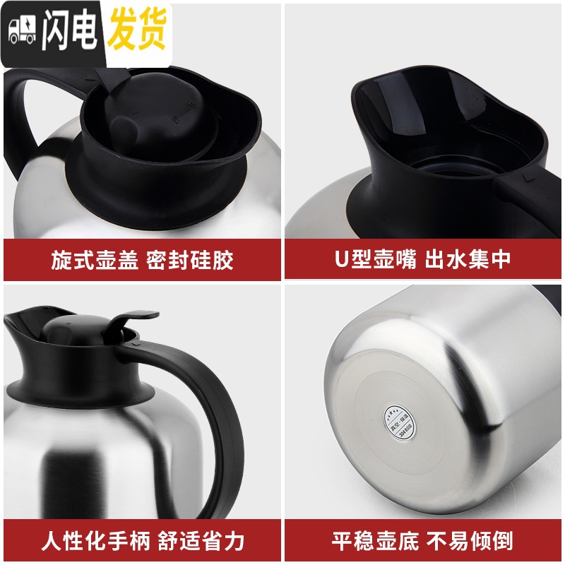 三维工匠保温水壶304不锈钢家用保温壶车载暖水壶热水保温瓶大容量高清大图