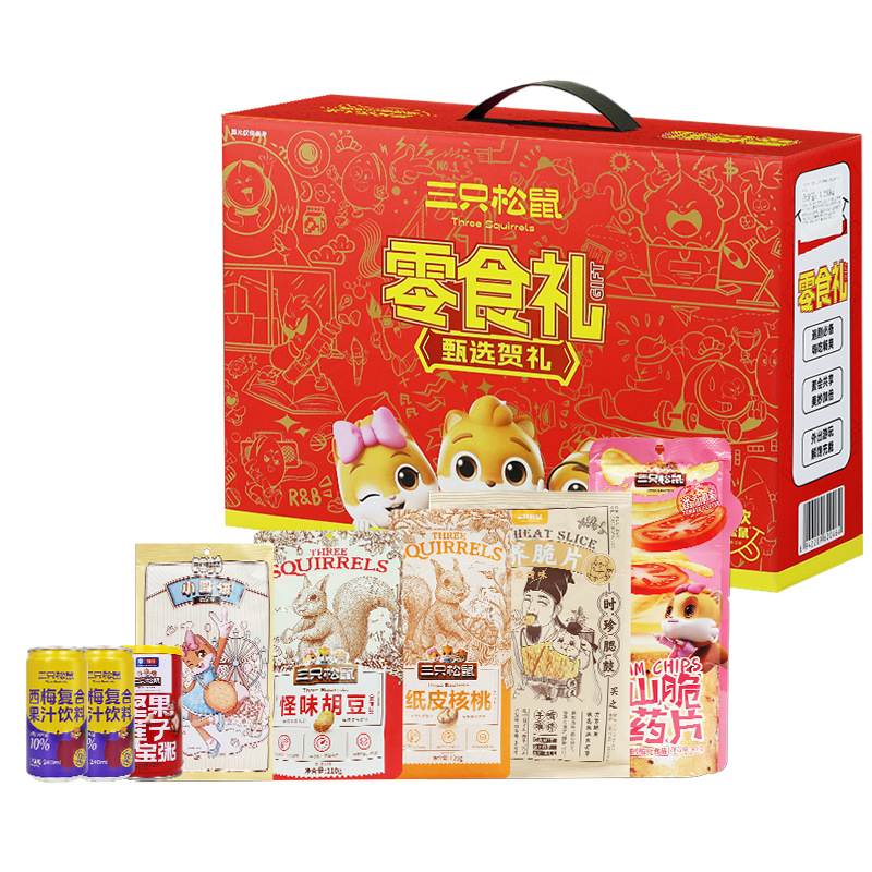 三只松鼠坚果礼盒开袋即食零食大礼包组合款1250g