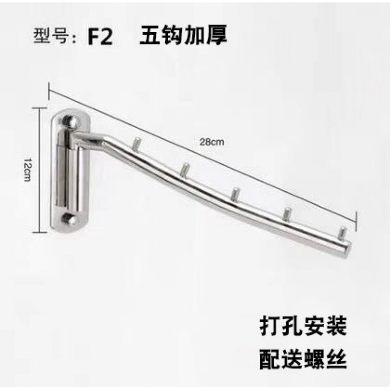 不锈钢活动挂衣钩摆动杆旋转衣柜挂勾酒店晾衣架免打孔衣服衣帽钩_1 F2五钩加厚打孔安装