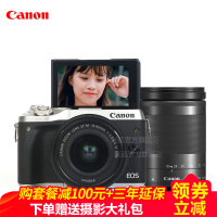 佳能(Canon) EOS M6 微单数码相机15-45 IS STM+55-200 IS双镜头套装 2420万像素 WIFI分享 翻转自拍 Vlog相机 视频拍摄 银色 礼包版