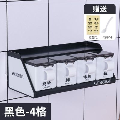 炫黑色- 二格送八标签-勺子 调料盒罐厨房收纳壁挂式免打孔调味罐家用多功能置物架味精盒盐罐