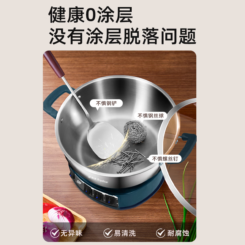 荣事达(Royalstar)RS-FG32YZ 不锈钢多用锅 3L(单位:台)黑色高清大图