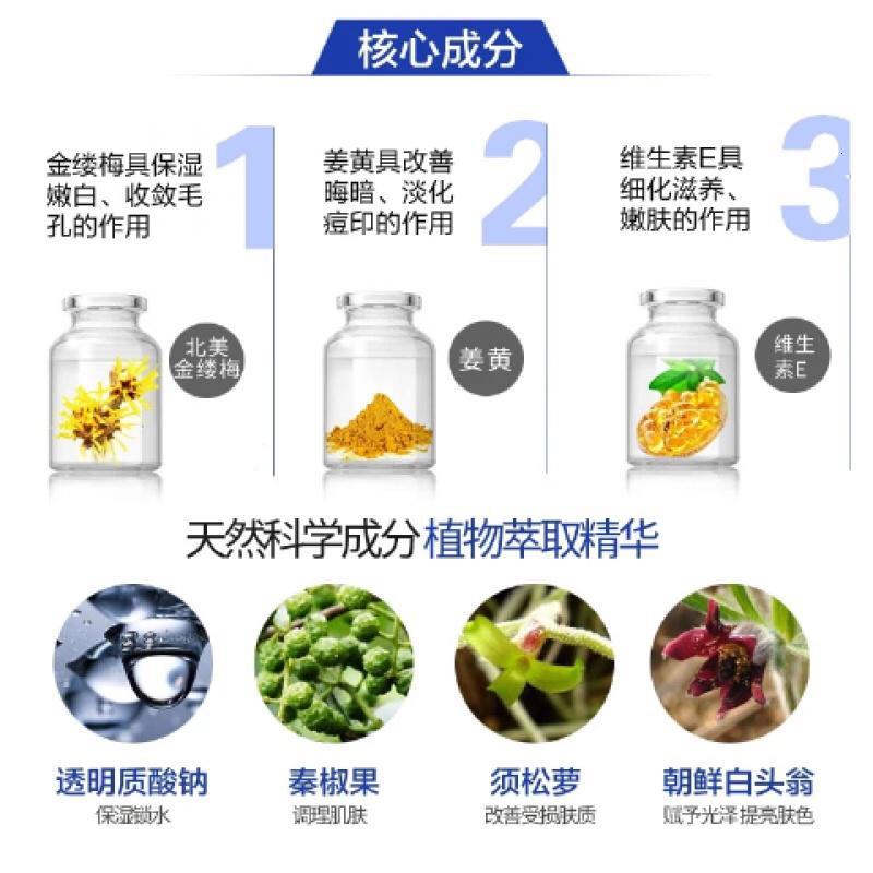 北京协和八韵维生素E乳维e保湿面乳霜润肤乳液 按E乳1瓶120ml