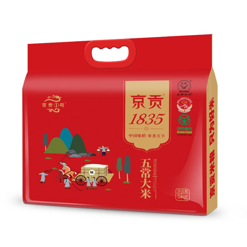 五常大米5kg*2+稻花香2号5kg*1+软糯香米 5kg*2+菜籽油4L*2高清大图