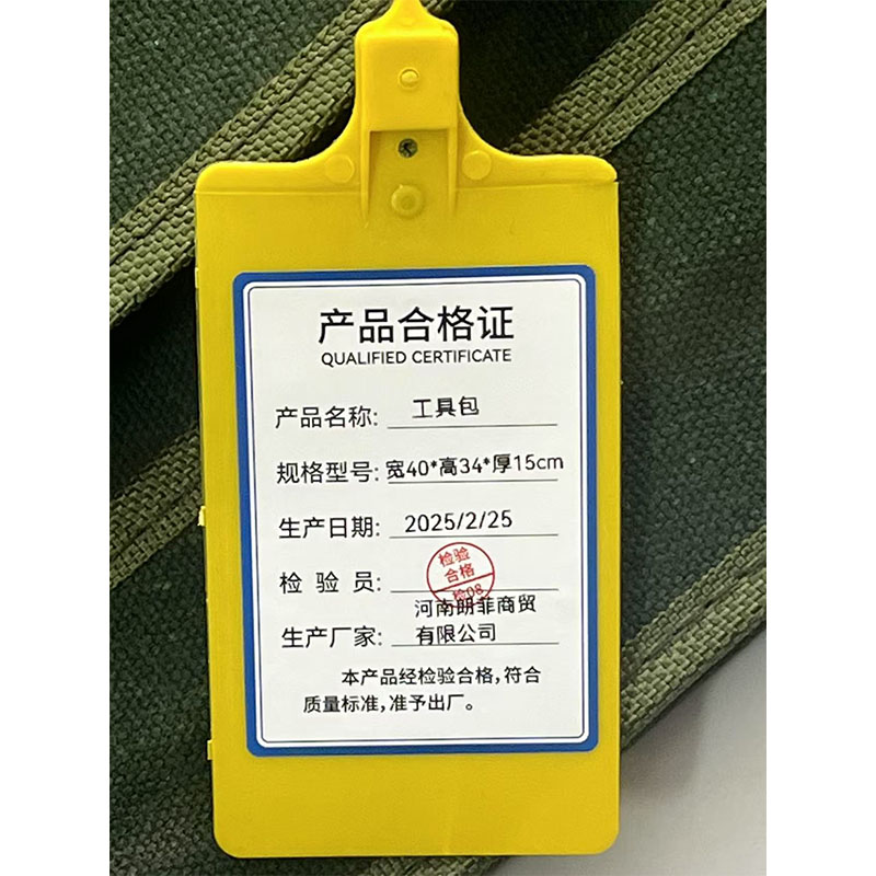 联岚工具包宽40*高34*厚15cm个高清大图