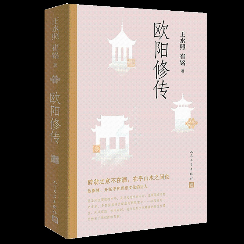中国名人传记书籍推荐(名人传记书籍推荐初中生)