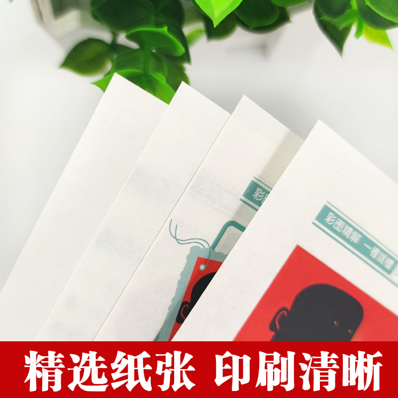 [正版]35元任选5本九种体质养生宝典九种体质养生全书使用手册九种体质名老中医体质养生手记中医养生全书养身大全调理女性高清大图