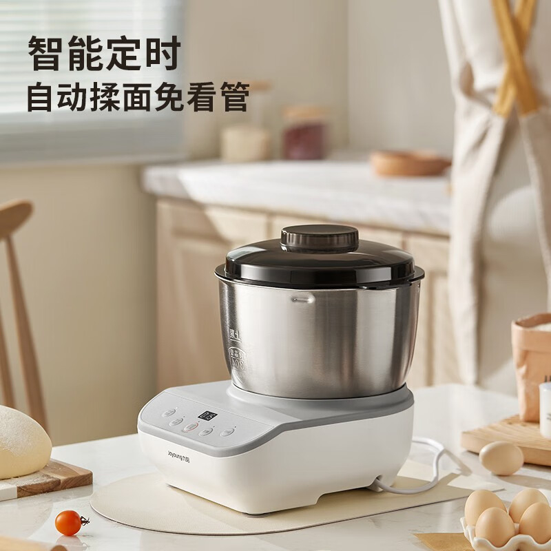 九阳和面机5L智能恒温自动揉面低音降噪清洗便捷M50-MC530高清大图