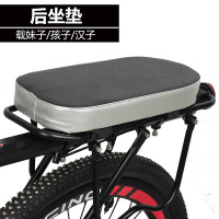 电动车后座垫通用加厚自行车后座垫子儿童小款靠背鞍座配件