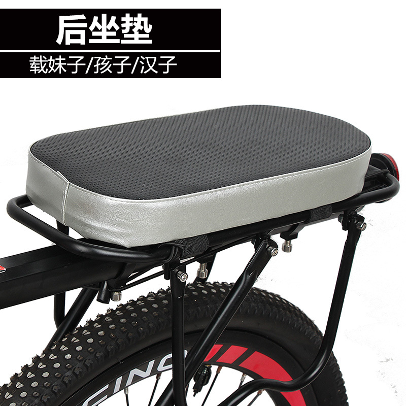 电动车后座垫通用加厚自行车后座垫子儿童小款靠背鞍座配件