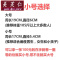 美芙仁多款可选篮球手环nb夜光男球星科比库里詹姆斯湖人欧文套装手带男热火勇士篮网骑士运动硅胶手链兄弟手环