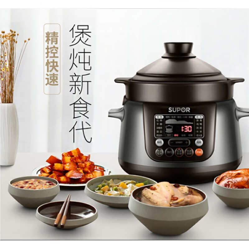 苏泊尔电炖锅 5升 TG50YC5高清大图