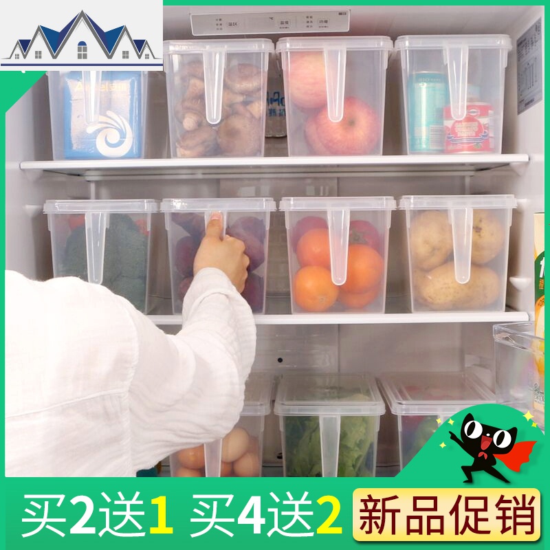 冰箱收纳盒抽屉式冷冻食物保鲜盒鸡蛋食品储物厨房水果蔬菜整理盒 三维工匠高清大图