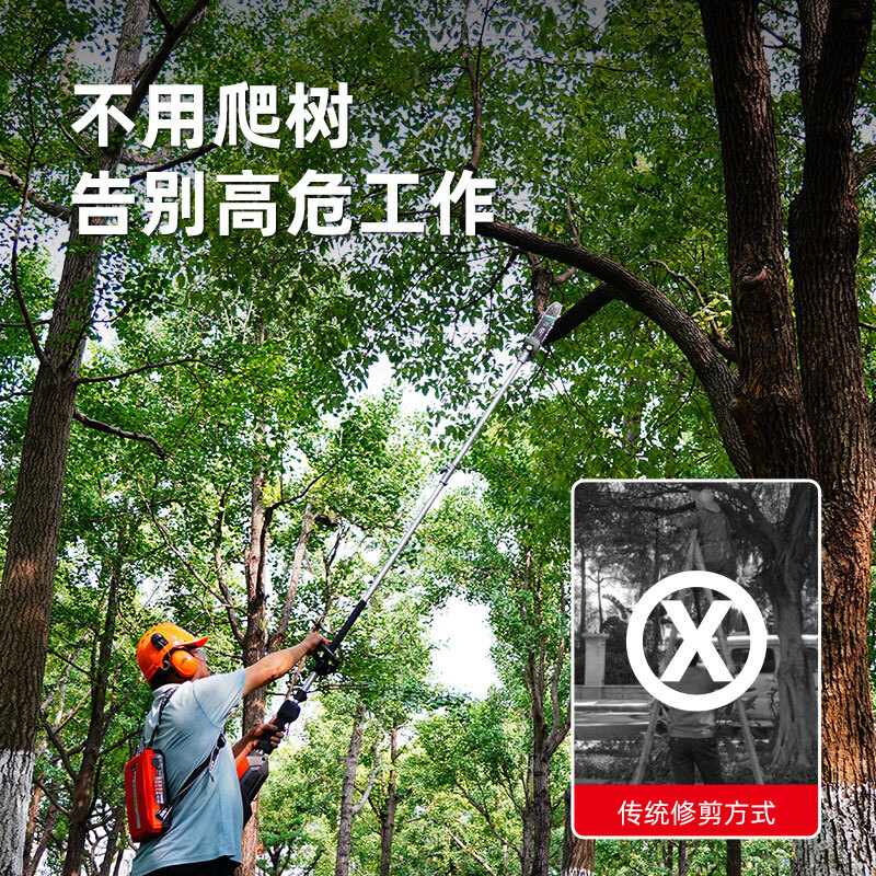 凯姿(KAZZ)KZ560GZ 电动高枝锯40V长杆果树锯充电式电链锯园林锂电高空锯 单位:台高清大图