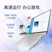 【趋势新品】华硕（ASUS）顽石锋锐版V5000DK四核锐龙窄边框大屏笔记本电脑轻薄超薄商务学生上网办公游戏学习 锐龙5-3500 8G内存1TB+128G固态硬盘 2G独显