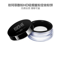 MAKE UP FOR EVER玫珂菲全新清晰无痕散粉8.5g[到期时间2024-12-01]