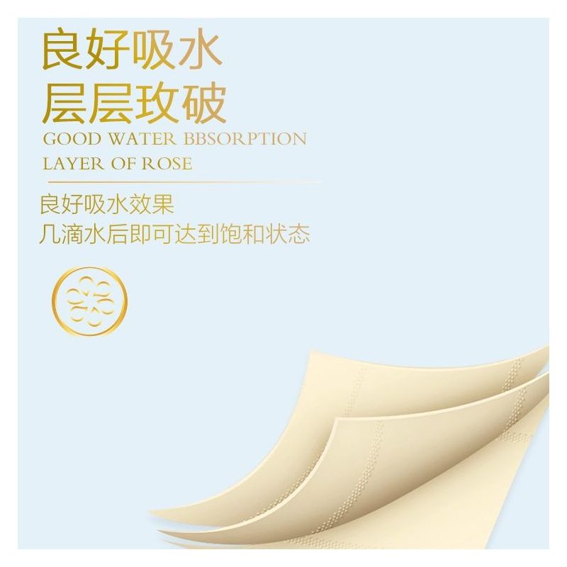 竹兀本色纸三层无芯卷纸竹浆手纸卫生纸140克3提30卷|[3提30卷]无芯卷纸