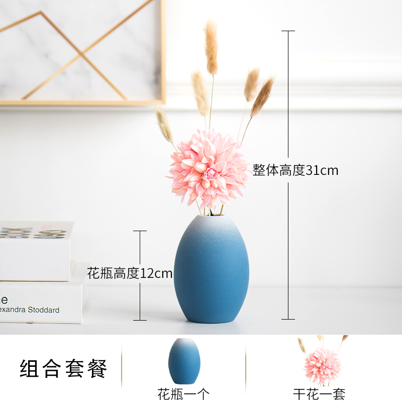 创意北欧干花装饰品陶瓷花瓶艺术摆件客厅玄关酒柜工艺品禅意家居收纳袋 三维工匠 B款+干花