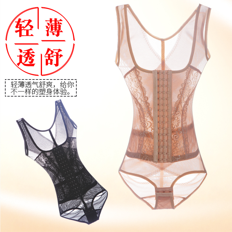 efkgh塑身连体衣