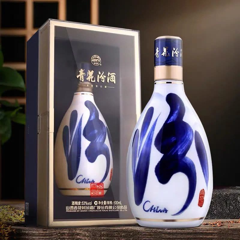 山西汾酒青花汾酒复兴版30年陈酿53度清香型纯粮白酒500ml*2瓶图片