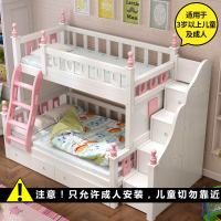 兰秀家居 地中海双层床上下铺木床美式男女子母床两层实木孩儿童床高低床成人上下床粉白
