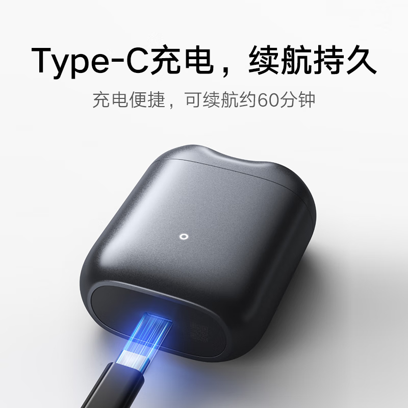 小米(mi)米家电动剃须刀S200 可分离磁吸刀头全身防水高清大图